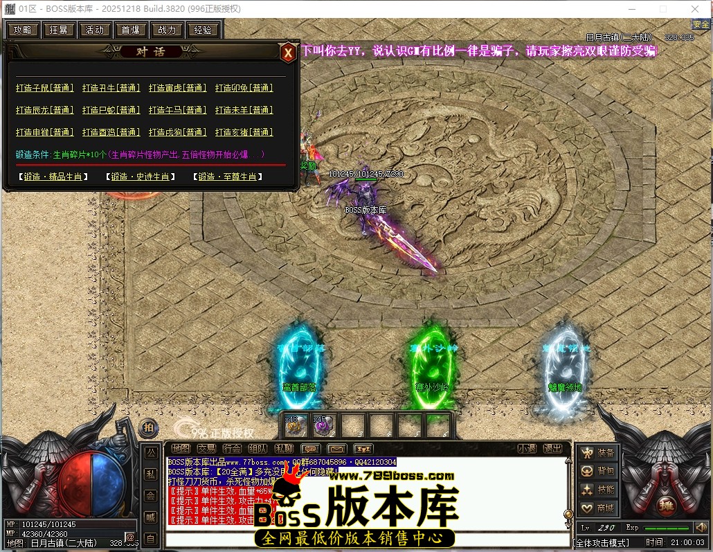 21.0.3压缩后.JPG