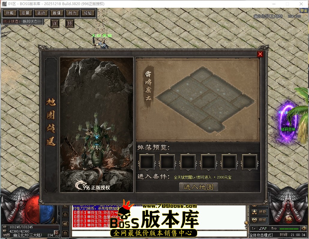 21.0.34压缩后.JPG