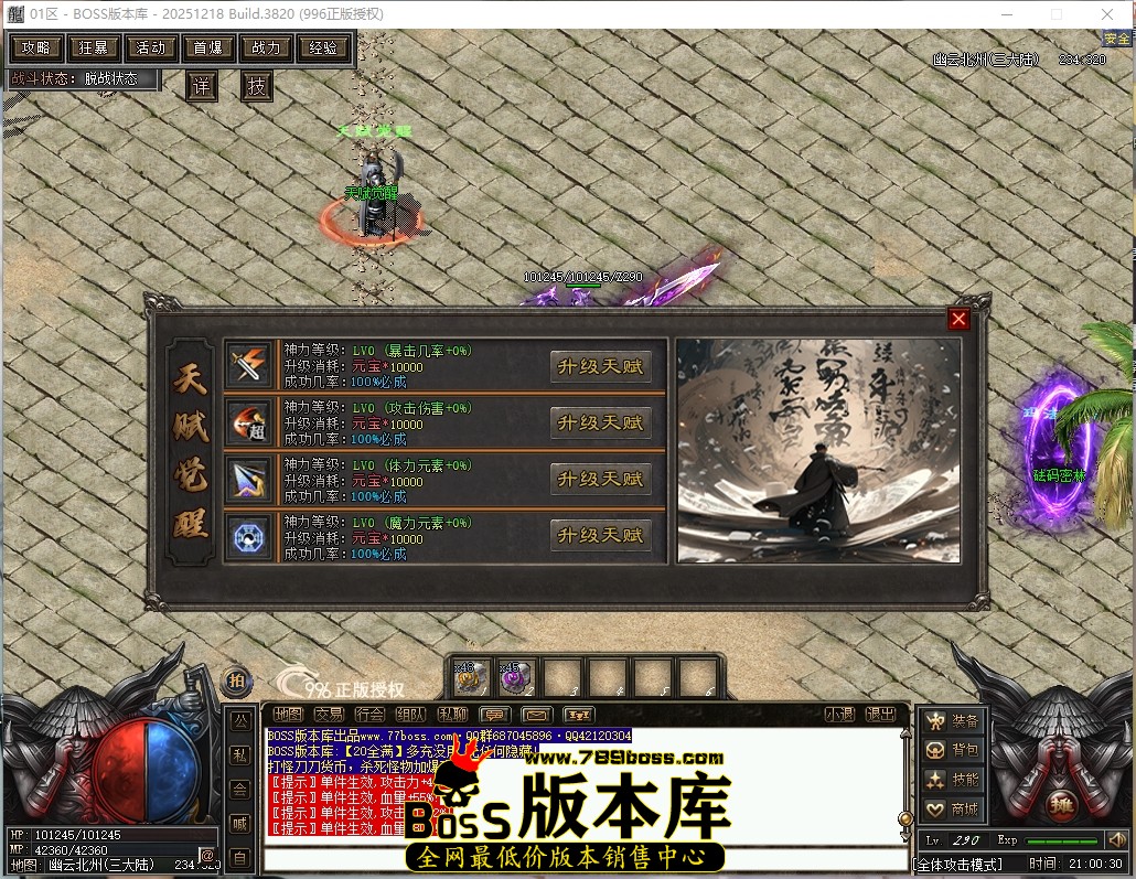 21.0.30压缩后.JPG