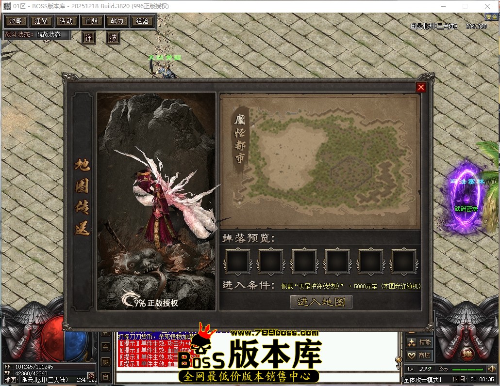 21.0.35压缩后.JPG