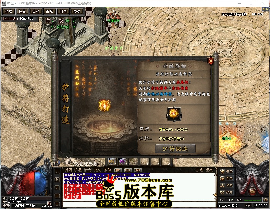 21.0.57压缩后.JPG