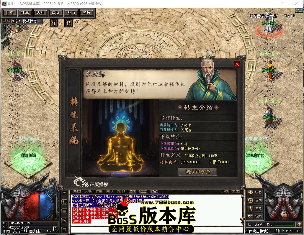 21.1.13压缩后.JPG