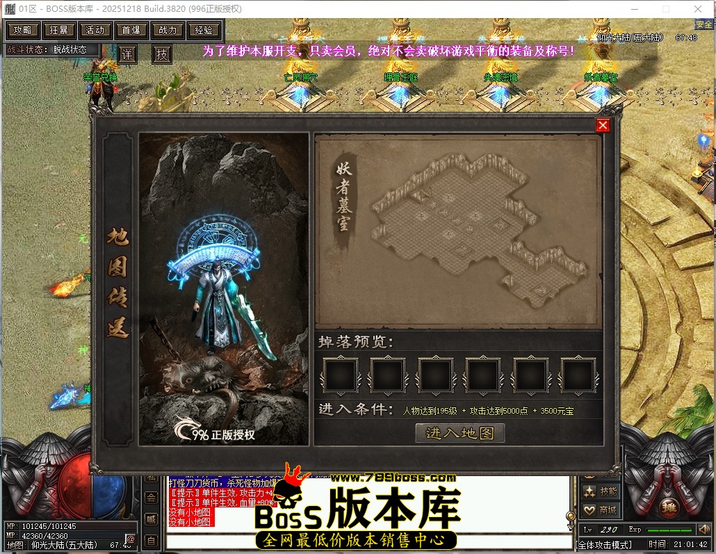 21.1.42压缩后.JPG
