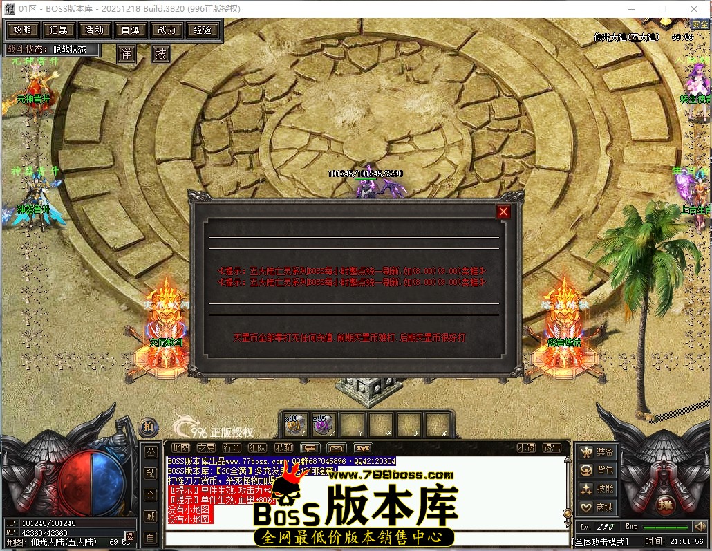 21.1.56压缩后.JPG