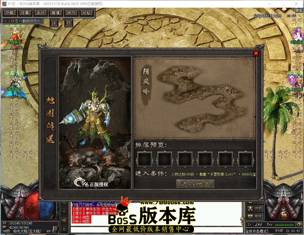 21.1.57压缩后.JPG
