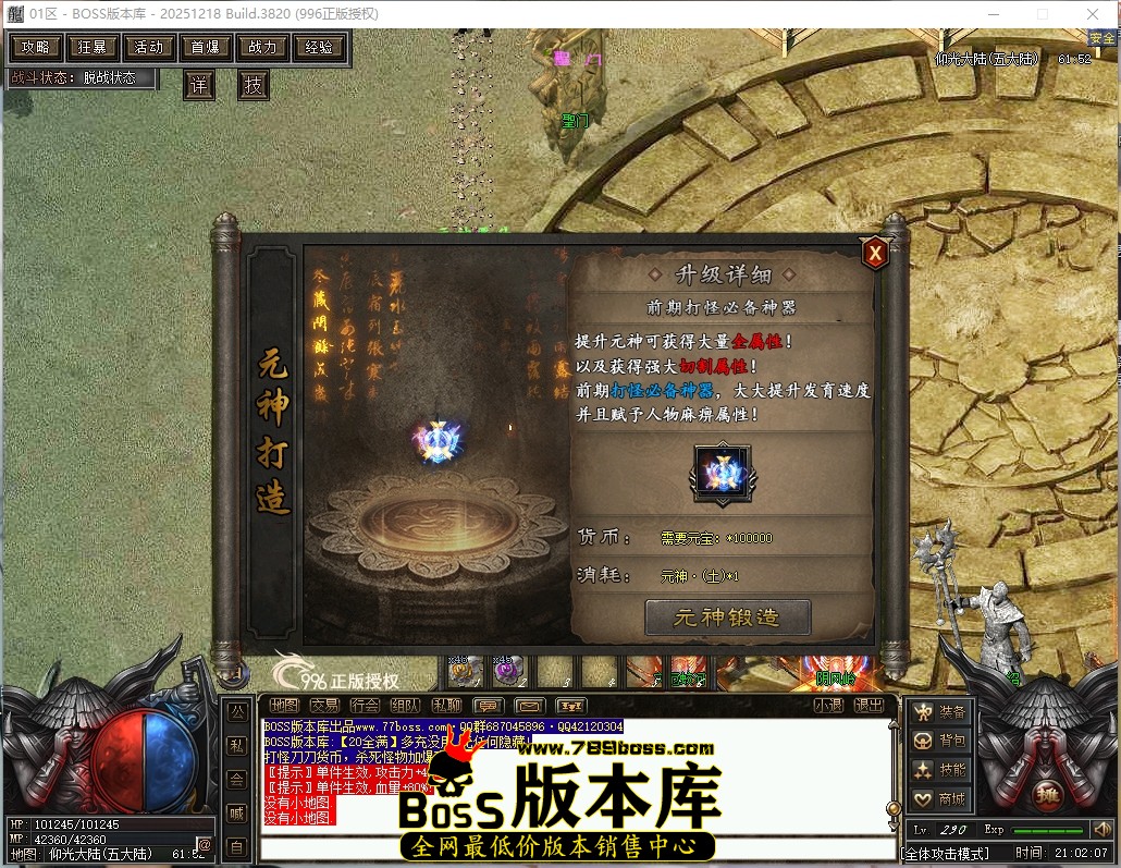 21.2.7压缩后.JPG