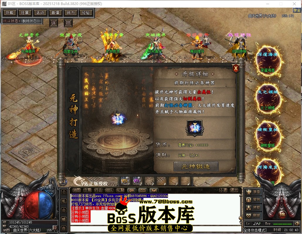 21.2.43压缩后.JPG