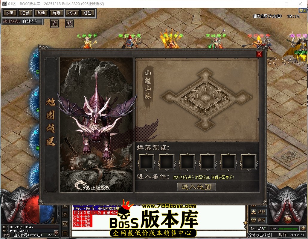 21.2.51压缩后.JPG
