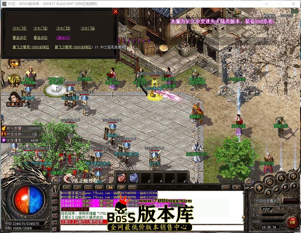 18.5.34压缩后.JPG