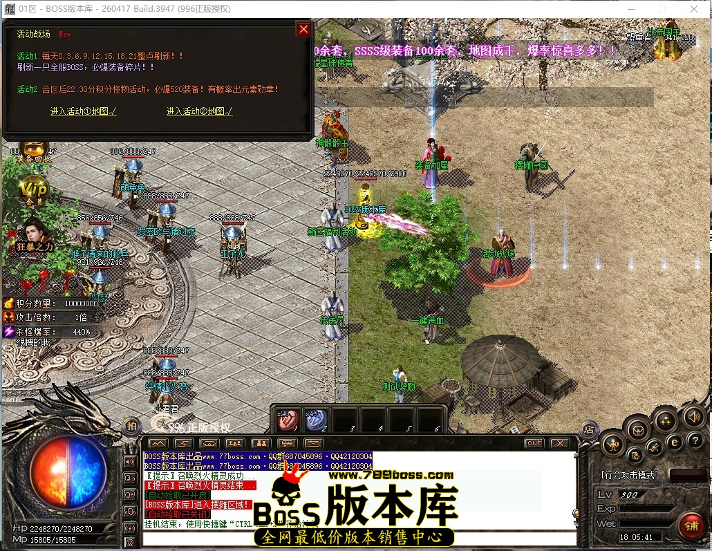 18.5.41压缩后.JPG