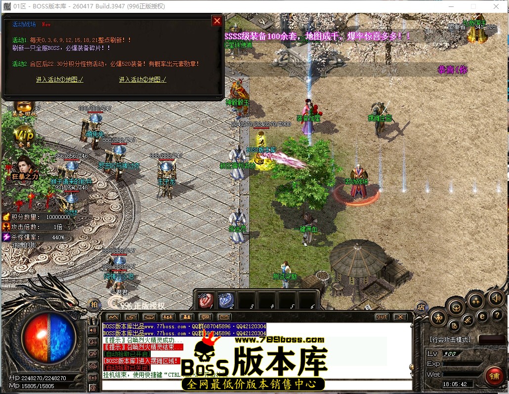 18.5.42压缩后.JPG