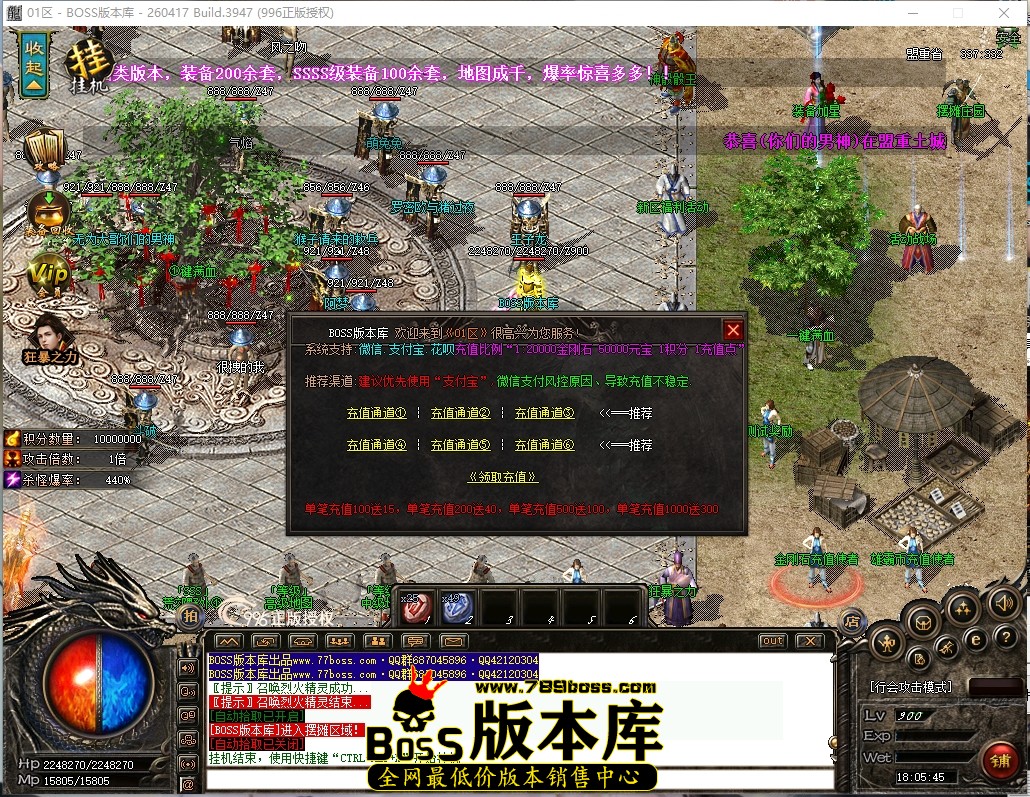 18.5.45压缩后.JPG