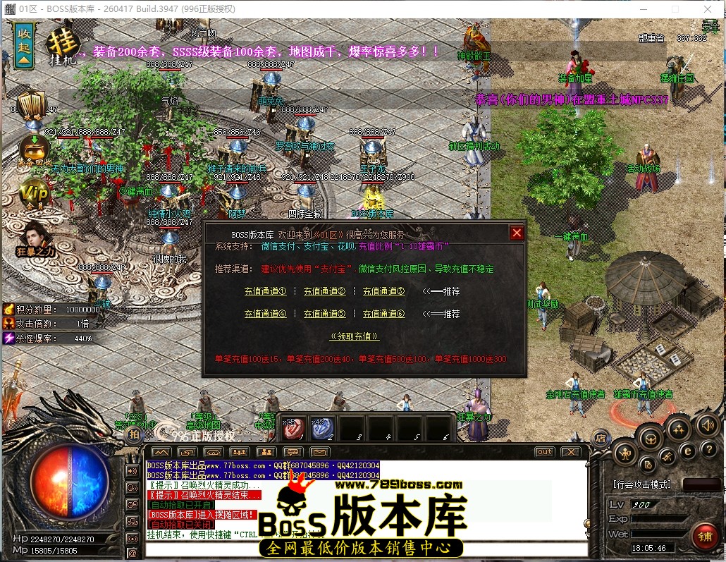 18.5.46压缩后.JPG