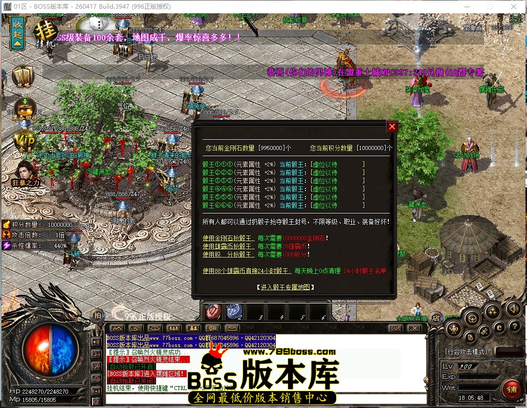 18.5.48压缩后.JPG