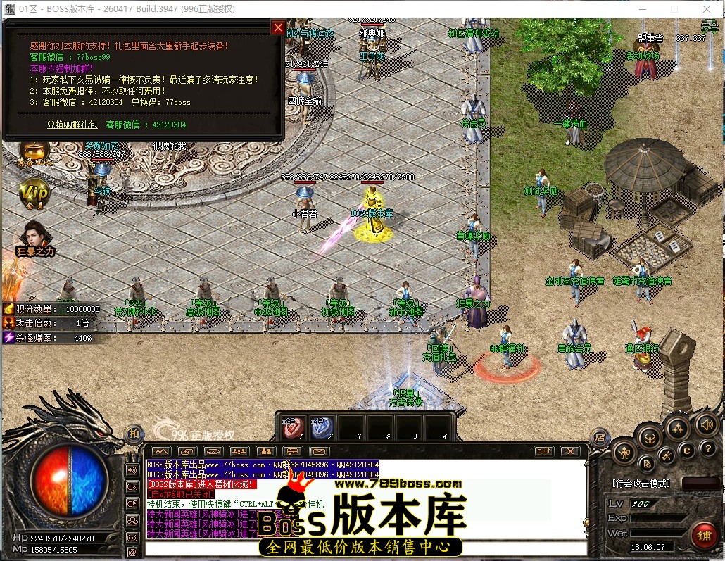 18.6.7压缩后.JPG