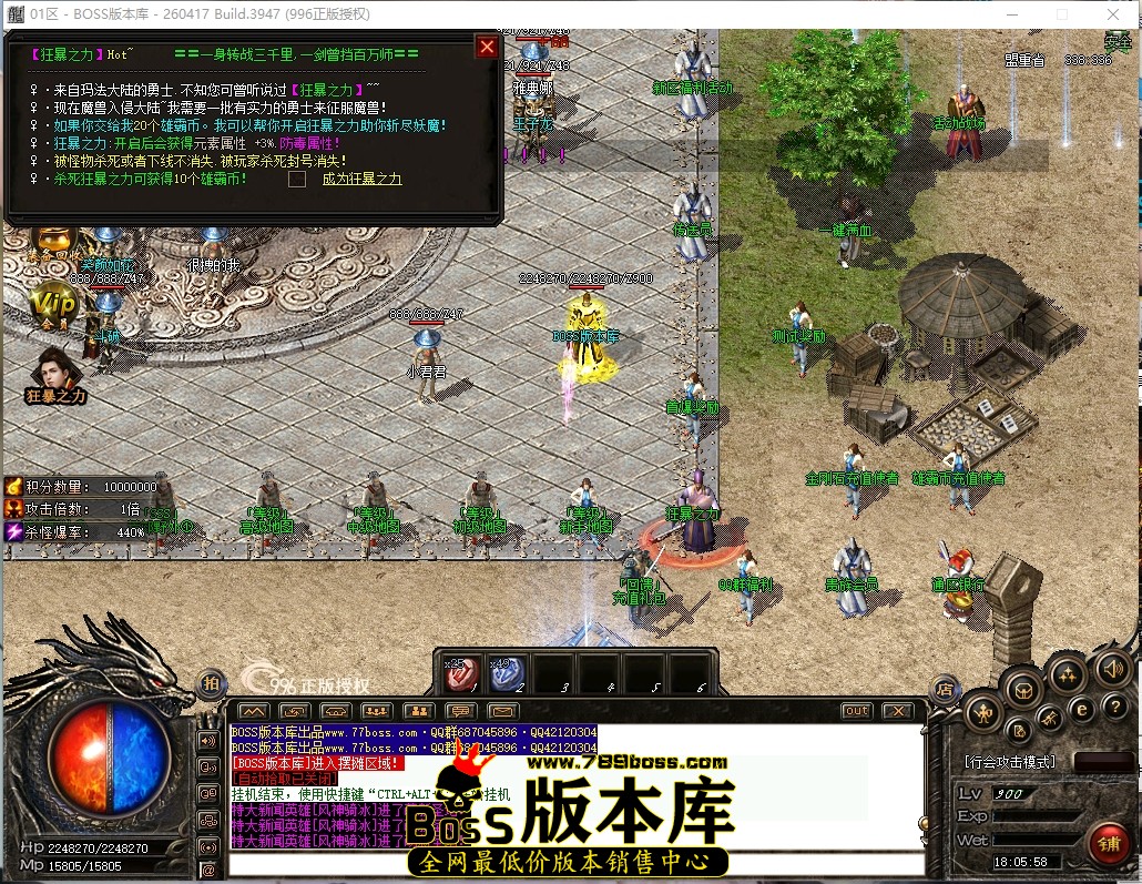 18.5.58压缩后.JPG