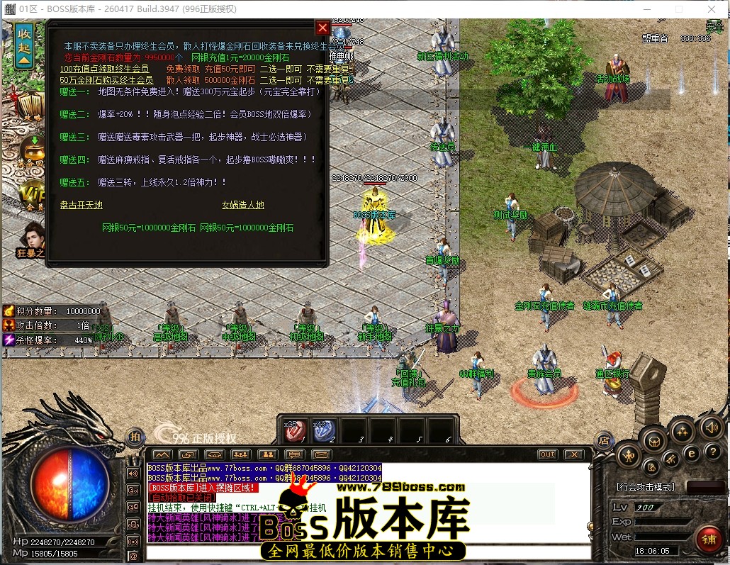 18.6.5压缩后.JPG