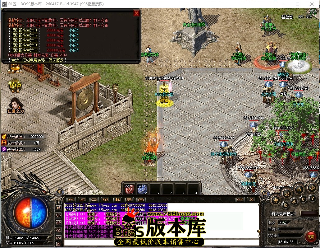 18.6.33压缩后.JPG