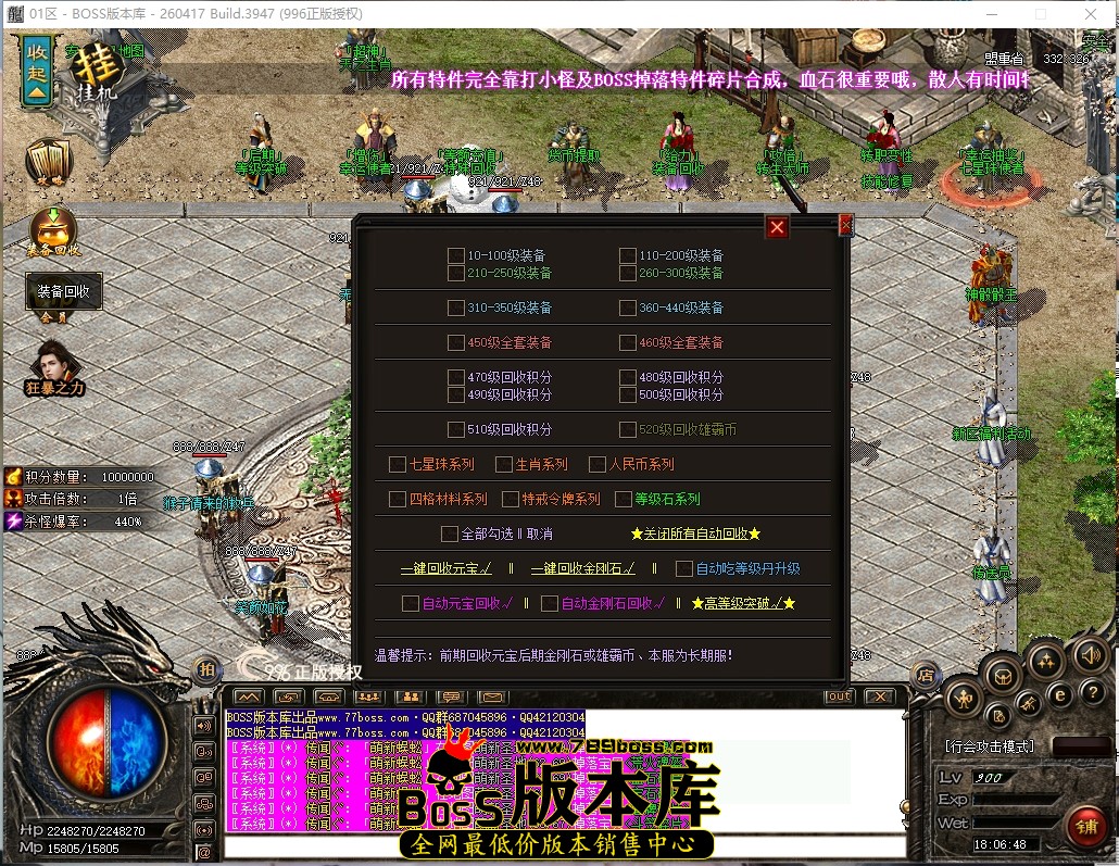 18.6.48压缩后.JPG