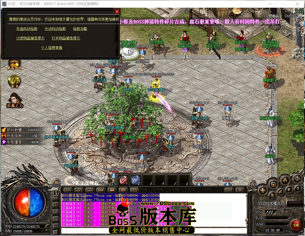 18.6.49压缩后.JPG