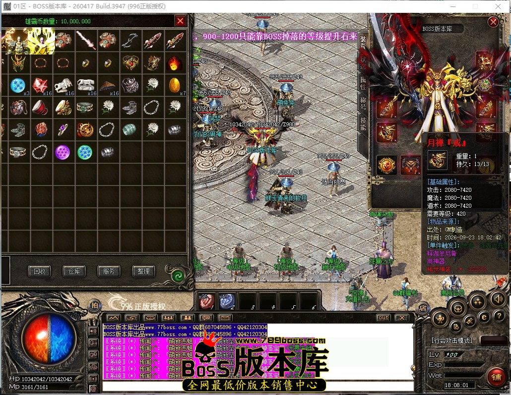18.8.1压缩后.JPG