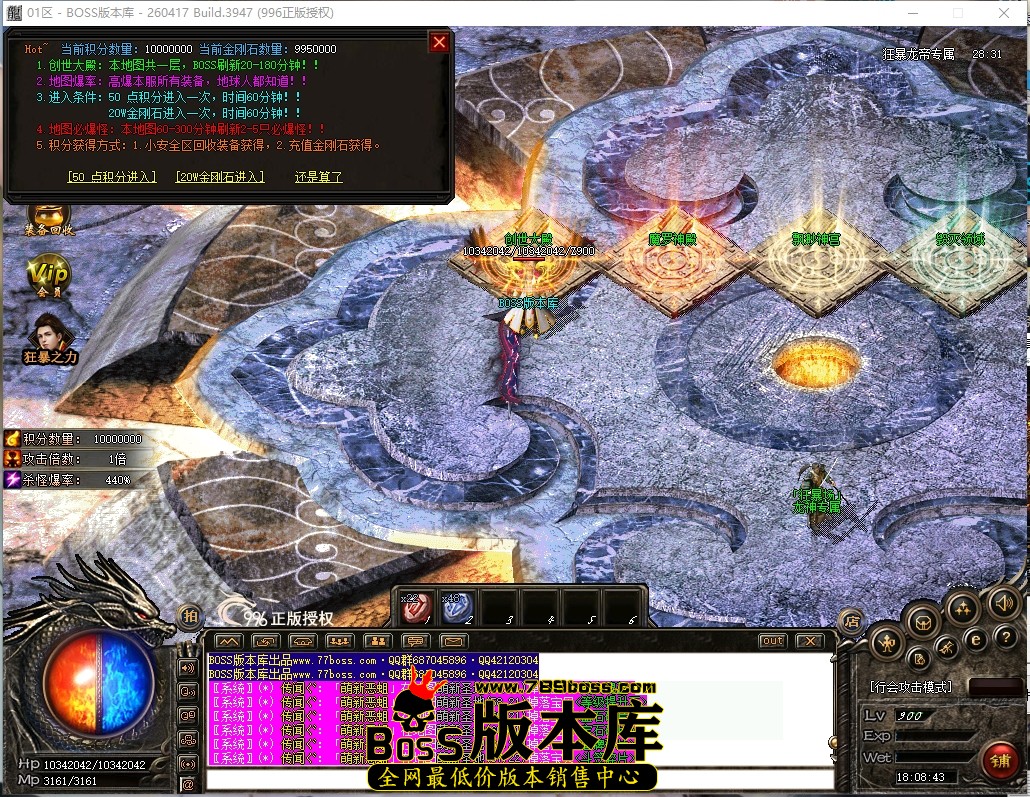 18.8.43压缩后.JPG