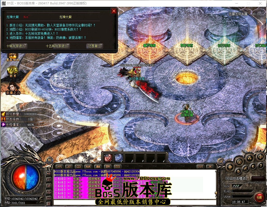 18.8.47压缩后.JPG
