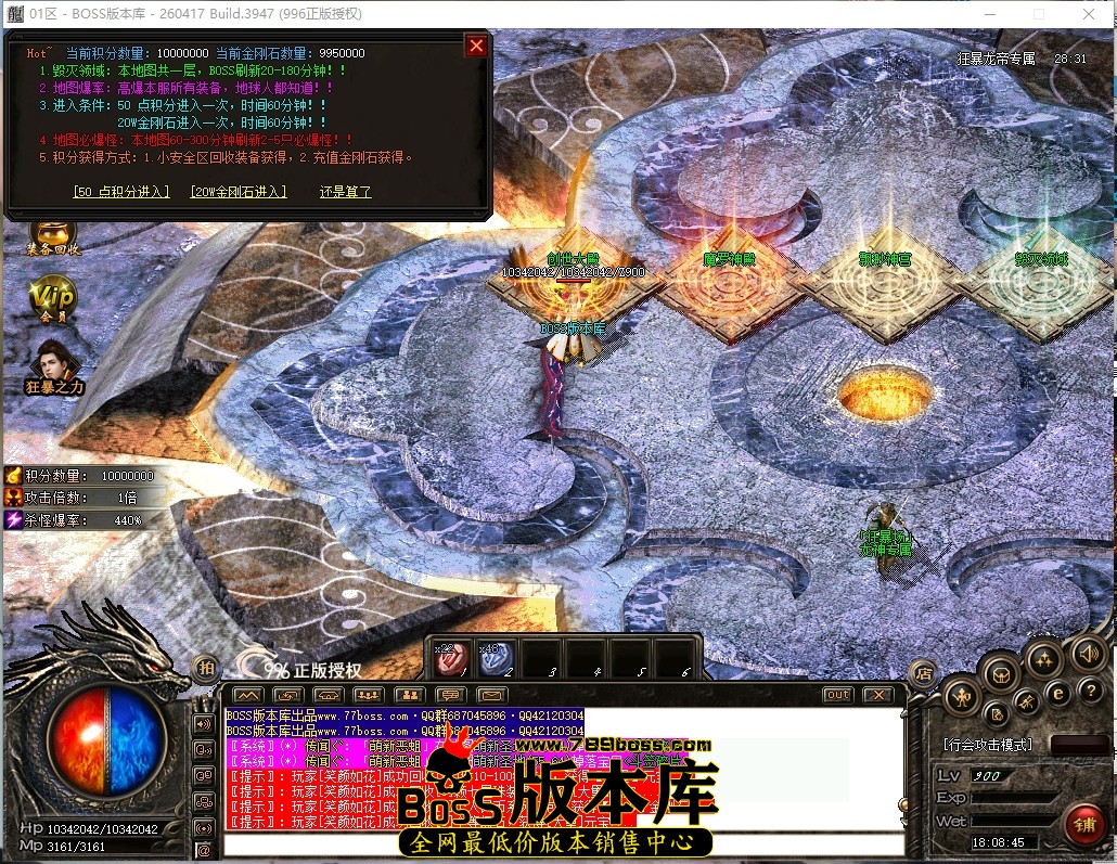 18.8.45压缩后.JPG