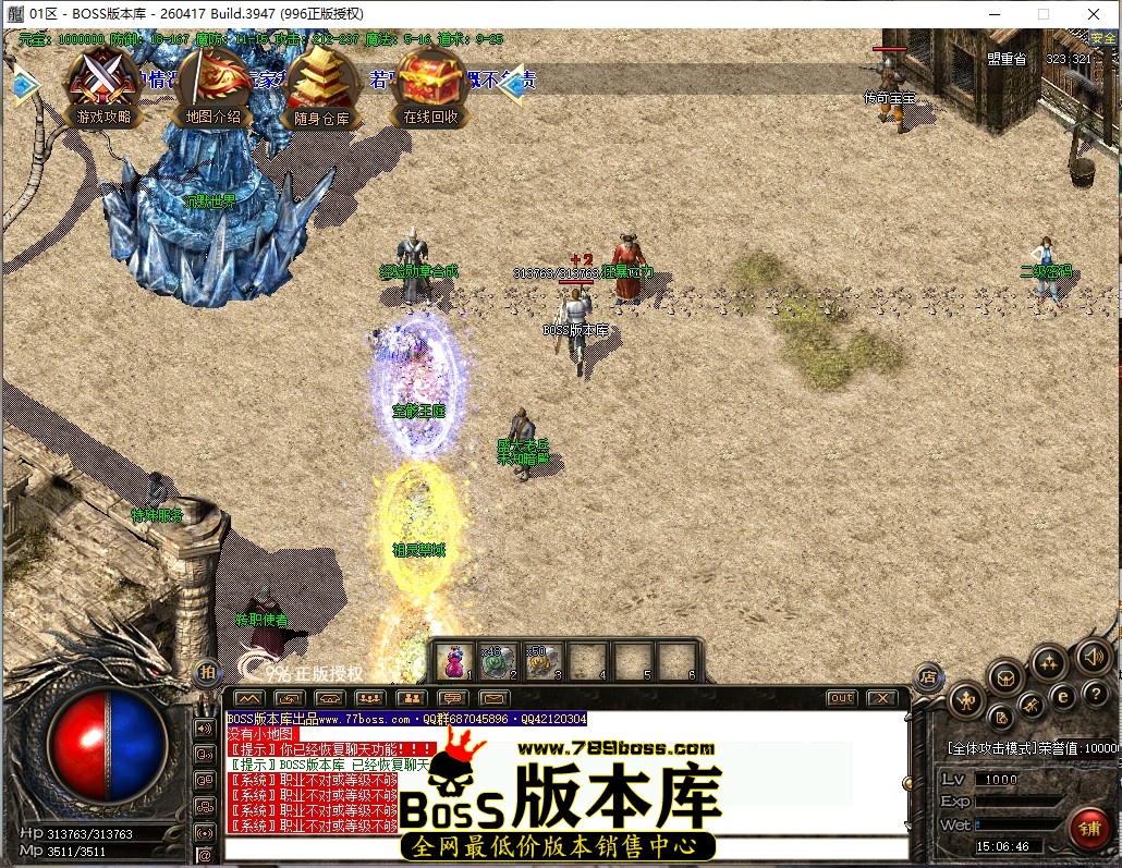 15.6.46压缩后.JPG