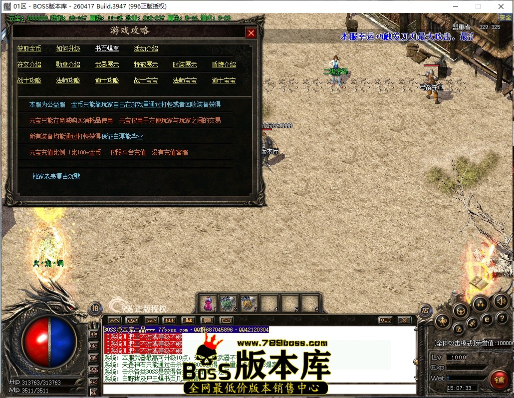 15.7.33压缩后.JPG
