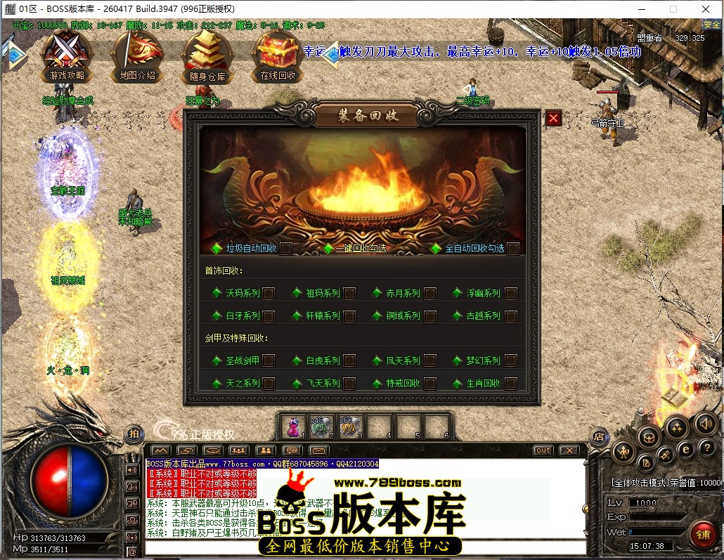 15.7.38压缩后.JPG
