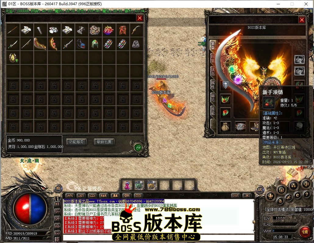 15.8.33压缩后.JPG