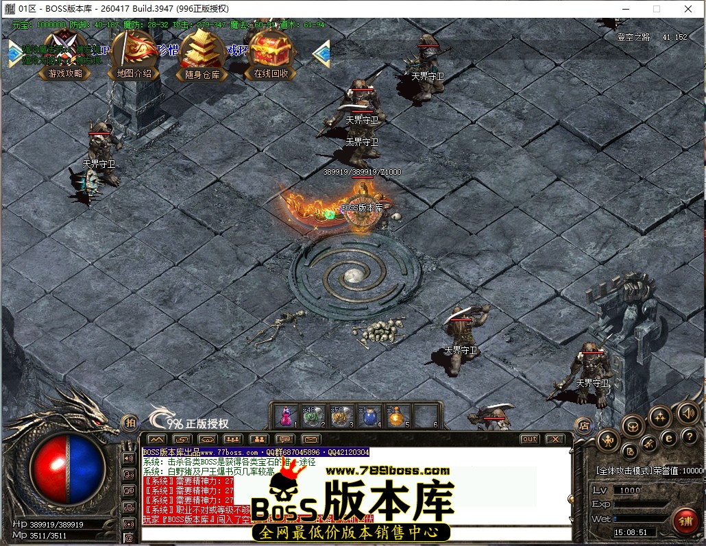 15.8.51压缩后.JPG
