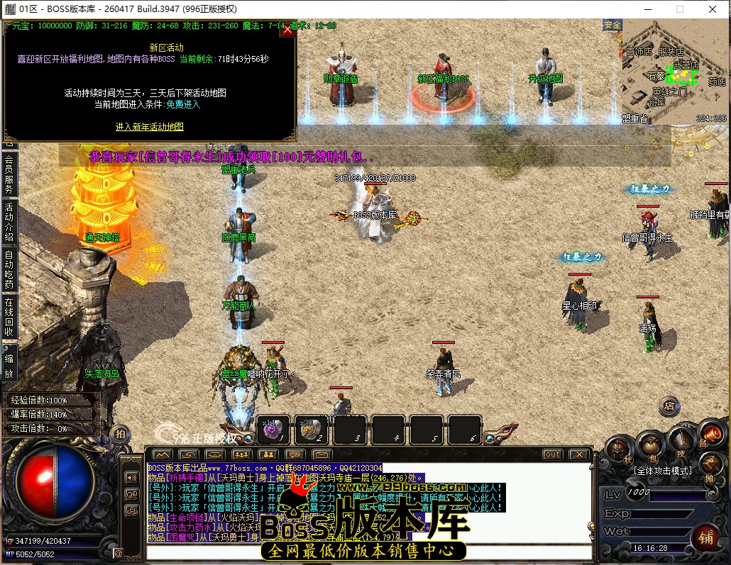 16.16.28.jpg
