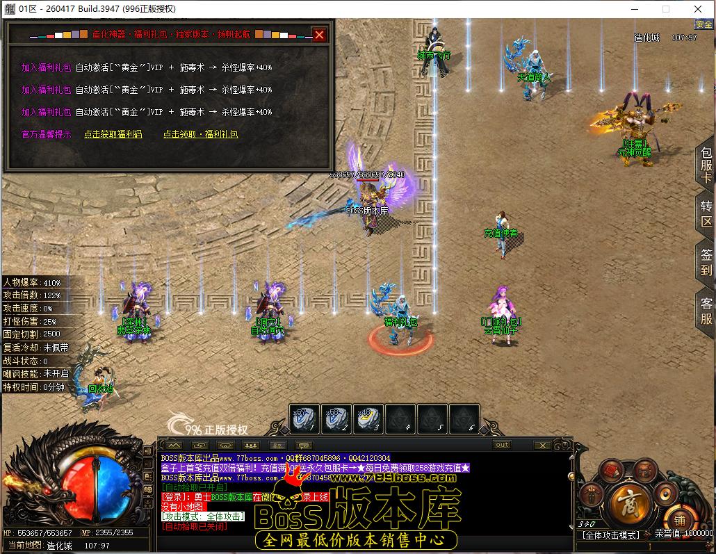 19.1.10.bmp