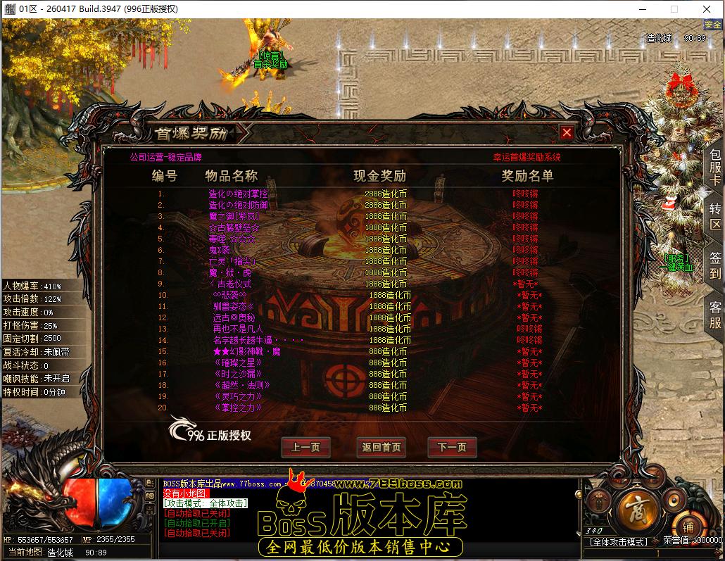 19.1.43.bmp
