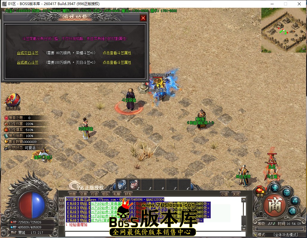 16.54.9.jpg