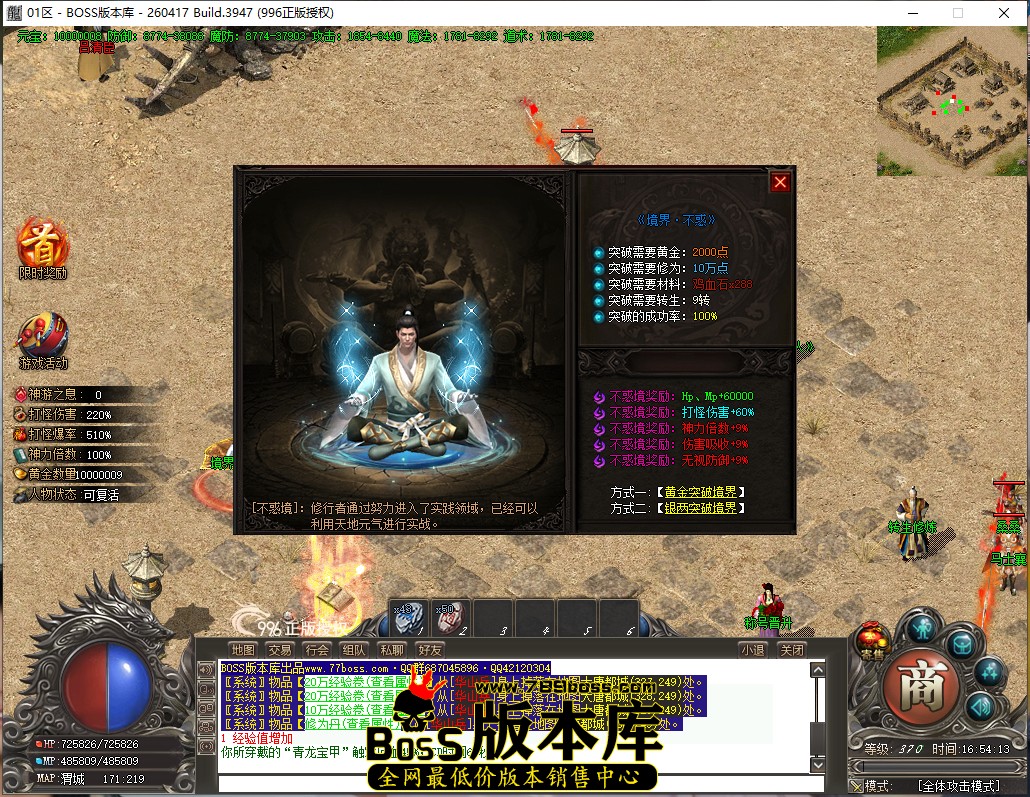 16.54.13.jpg