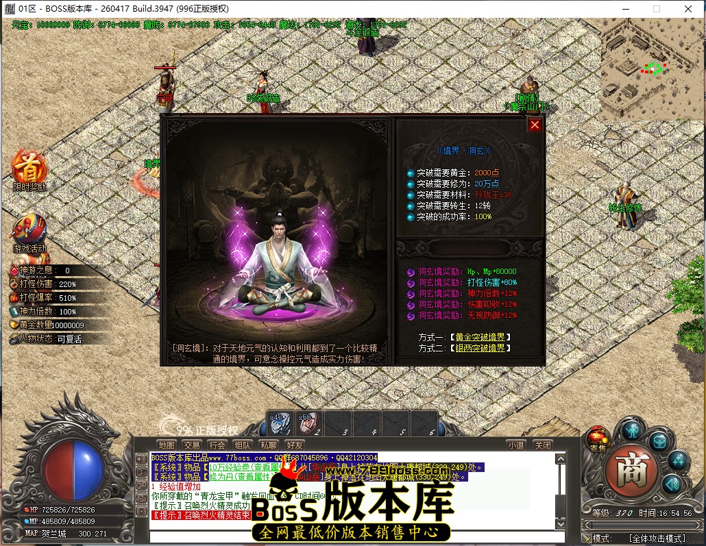 16.54.56.jpg