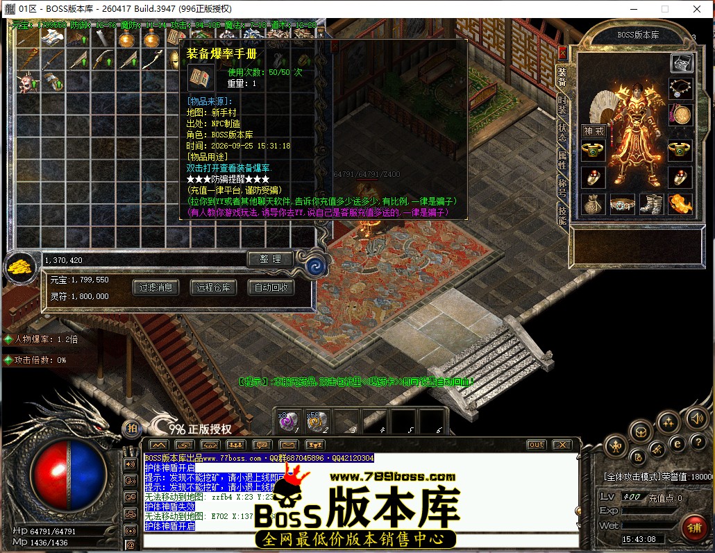 15.43.8.jpg