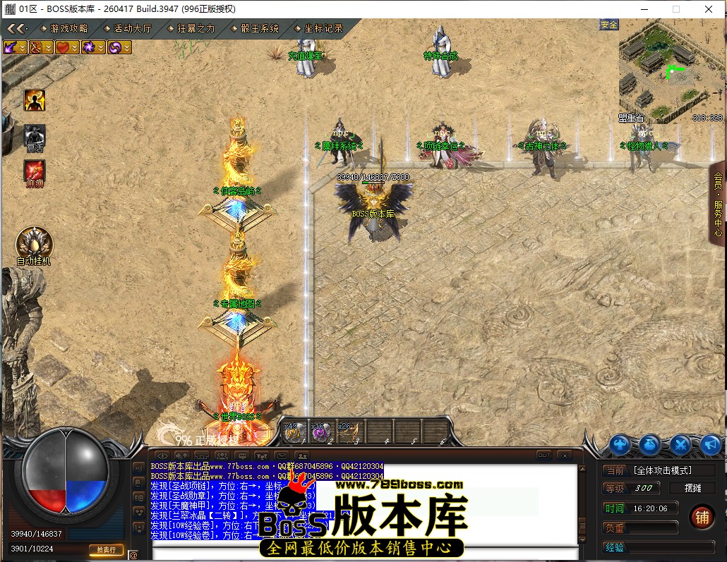 16.20.6.jpg