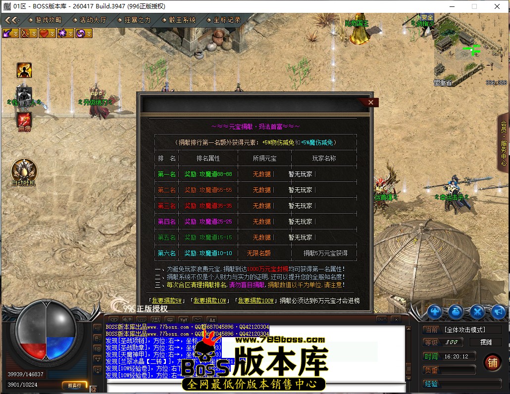 16.20.12.jpg