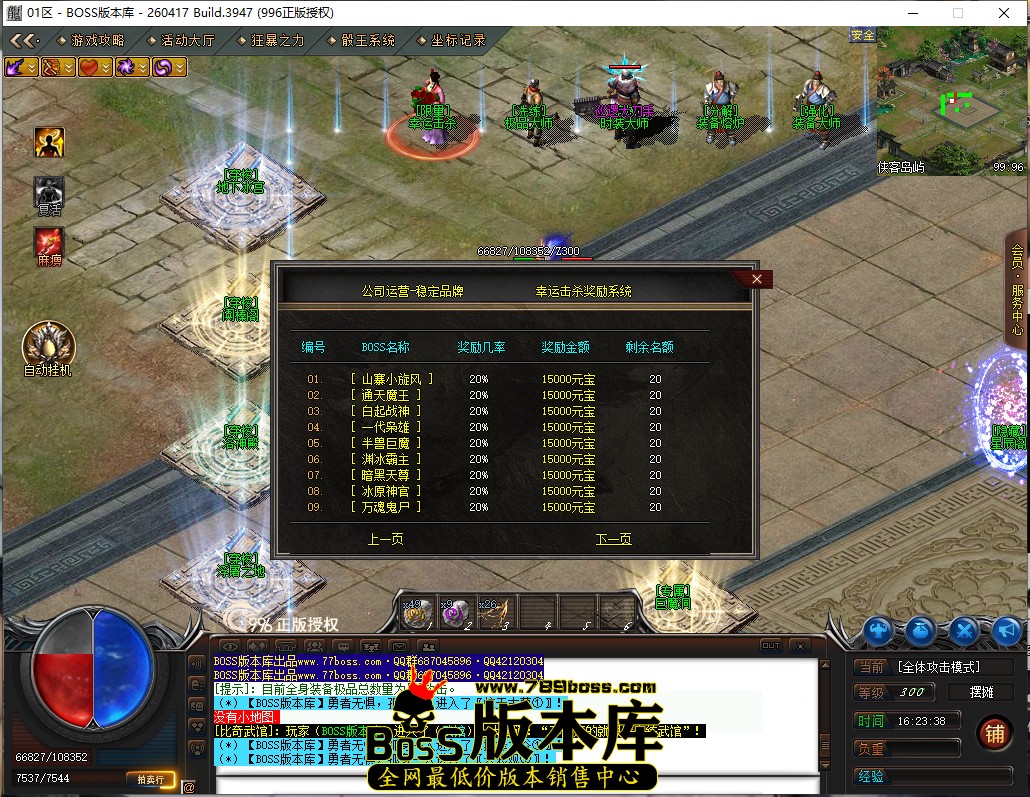 16.23.38.jpg