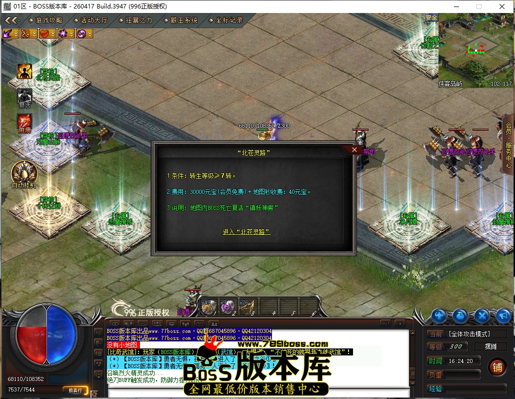 16.24.20.jpg