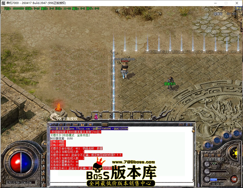 16.20.6.jpg