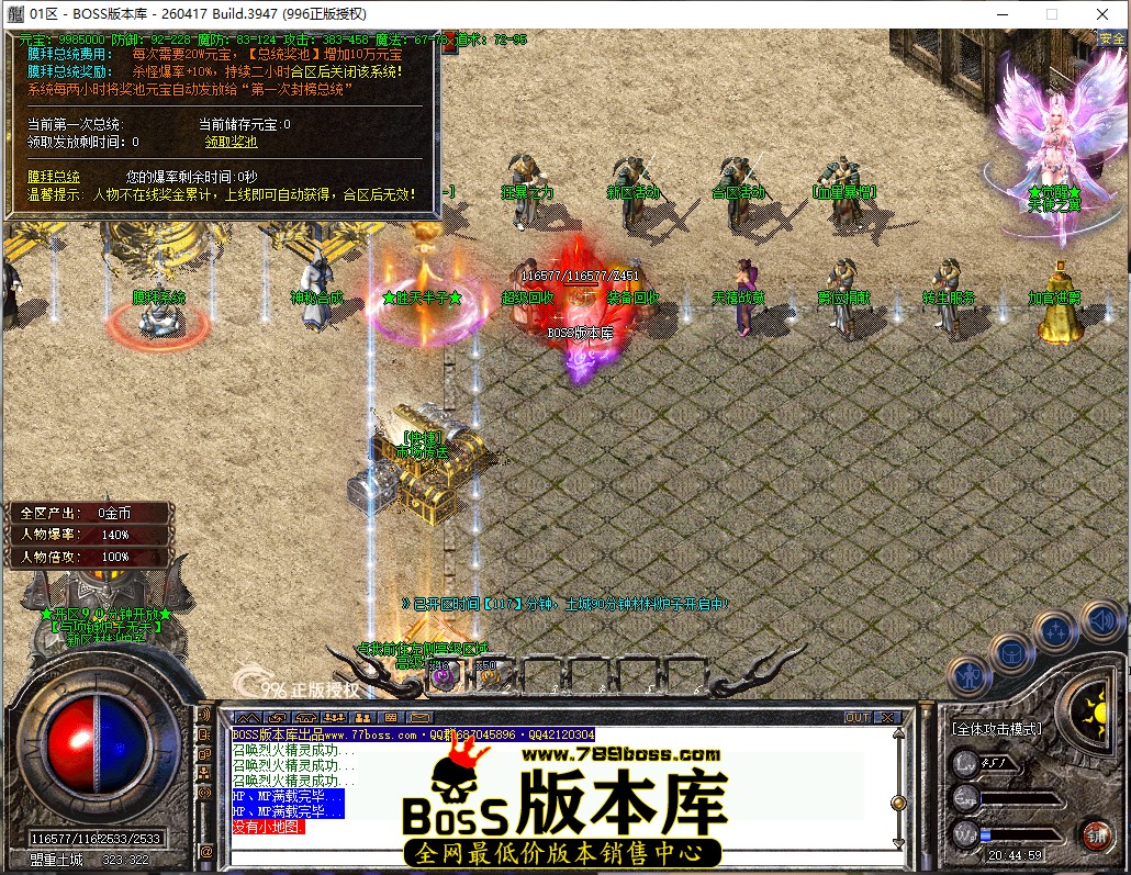 20.44.59.jpg