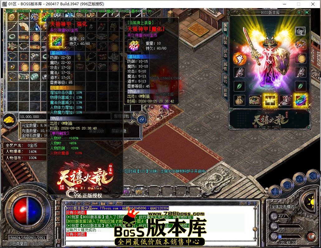 20.49.33.jpg