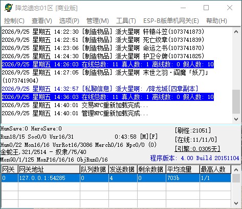 QQ_1790318404087.jpg