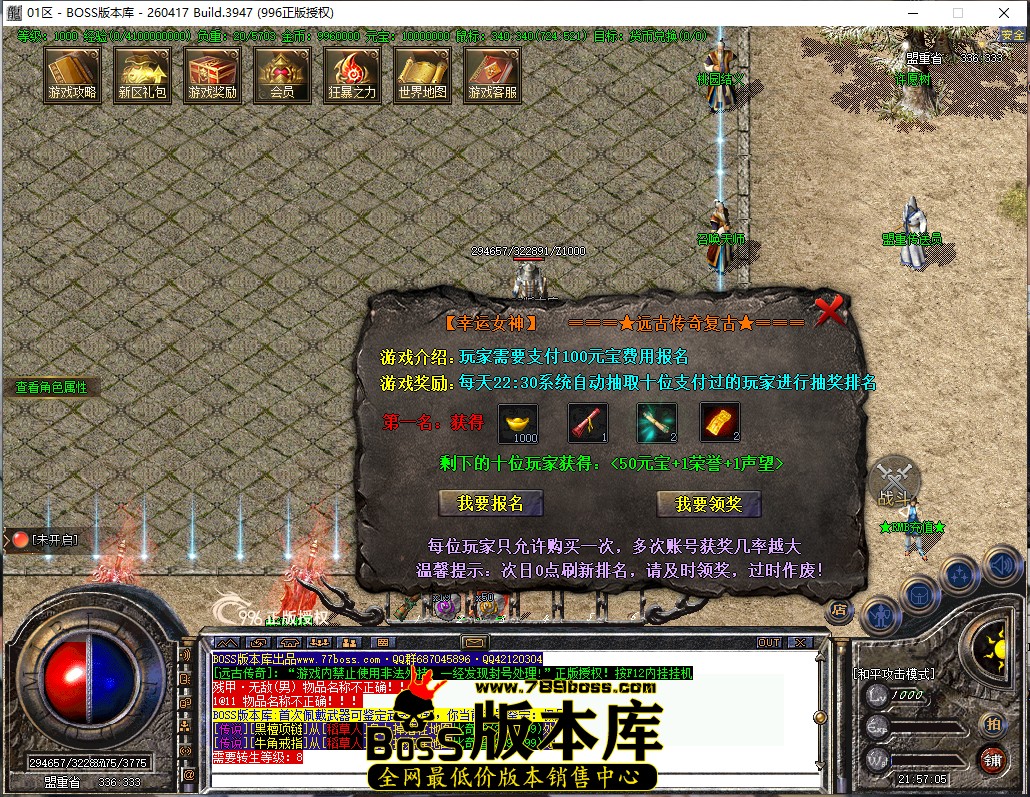 21.57.5.jpg