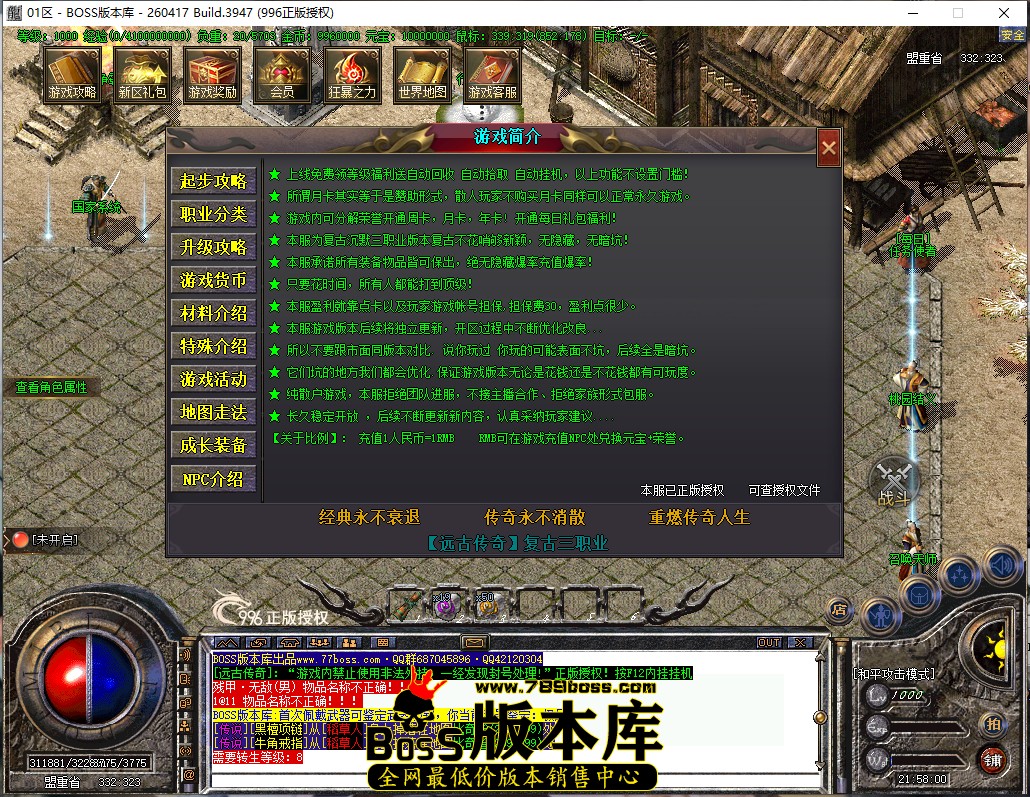 21.58.0.jpg